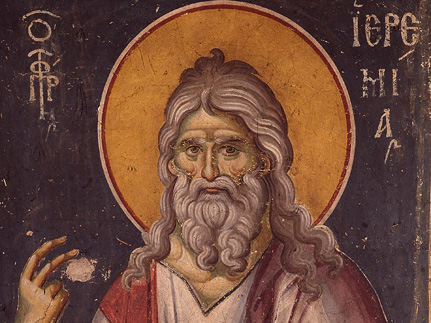 Святой  пророк  Иеремия (VI до Р.Х.)