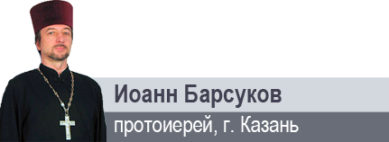 «Будем молить святителя Николая, дабы нам стоять в правой вере и свои сердца обращать к тем, кто нуждается в помощи»