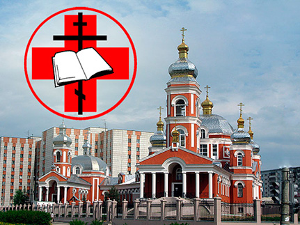 В казанском храме объявлен сбор гуманитарной помощи