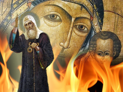Чудо  на пепелище