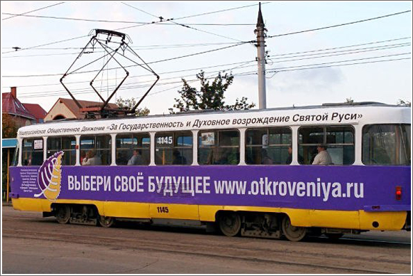 otkroveniya.ru