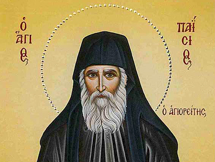 Чудеса  по молитвам к старцу Паисию
