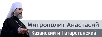 «Господь всегда с нами, если мы полностью доверяем себя Его руководству»