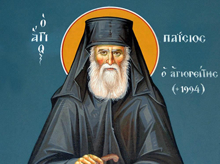 Преподобный    Паисий     Святогорец     (1994) 