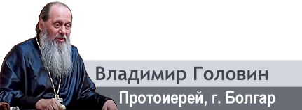 «Господь дарует исцеление исходя не только из Своей Божественной любви, но и исходя из нашего духовного состояния»