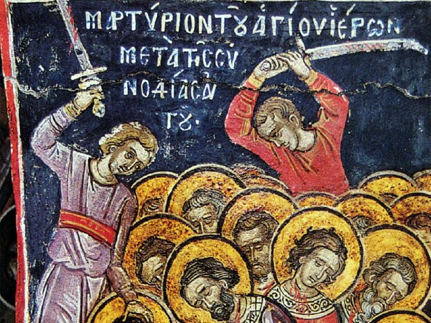 Воины  Христовы из Мелитины