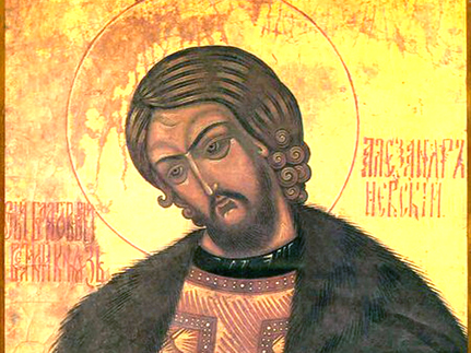 Святой    благоверный     князь   Александр    Невский    (1263)  