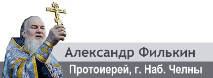 «Во время нашего Крещения мы все были поставлены на первую ступень небесной лестницы…»