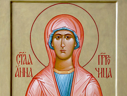 Пророчица  Анна,   матерь  пророка  Самуила   (1100 до Р.Х.)