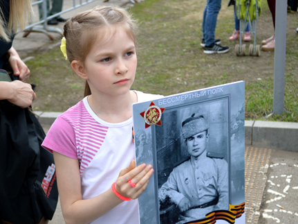 Бессмертный полк в нашем городе 