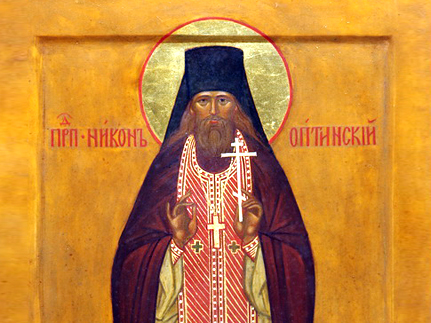 Преподобный  Никон   Оптинский,   исповедник   (1931) 