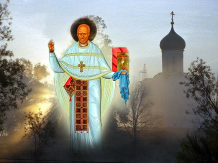 Священномученик  Сергий  Кротков (1938)