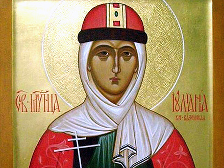 Благоверная  Иулиания,  княгиня Вяземская и Новоторжская (1406)