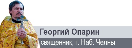 «Пост является не просто воздержанием от пищи»