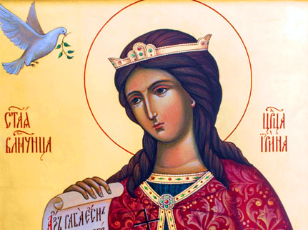 Святая  Великомученица  Ирина (I-II)
