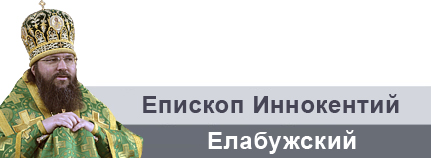 «Кротость и смирение являются проявлениями любви человека к ближним»