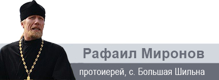 «Доверившись всем сердцем Богу и Его благому Промыслу о нас»