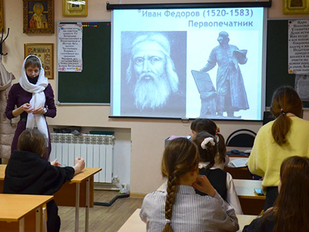 Праздник книги в воскресной школе
