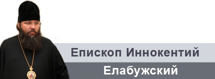 «Ни один из святых не стал бы святым, если бы он совершал свои подвиги без упования на помощь Божию»