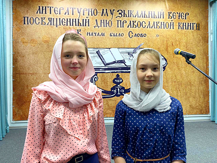 Победа в международном конкурсе