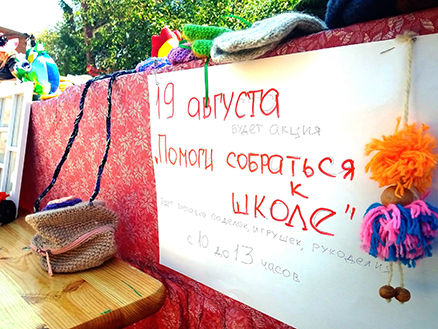 В Боровецкой церкви прошла благотворительная ярмарка