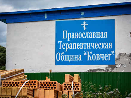 В Набережных Челнах пройдет трезвеническая  конференция