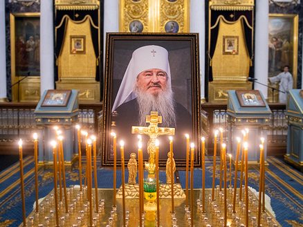 Память о владыке Феофане
