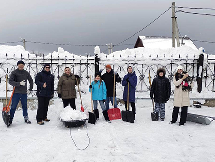 Своевременная помощь