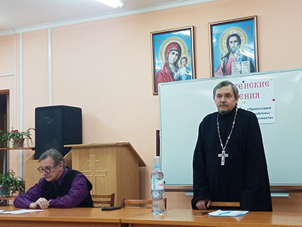 Любовь изгоняет страх