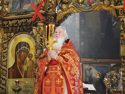 Чудесное исцеление расслабленного