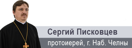 «Жить простой жизнью, помнить слова Спасителя и искать Царствия Божьего»