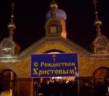 Вход в Храм