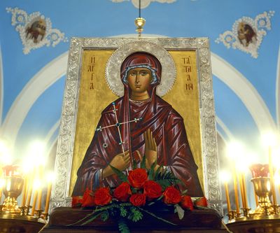 мученица Татиана