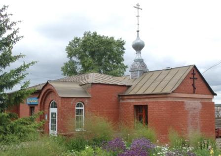 Часовня вид с улицы