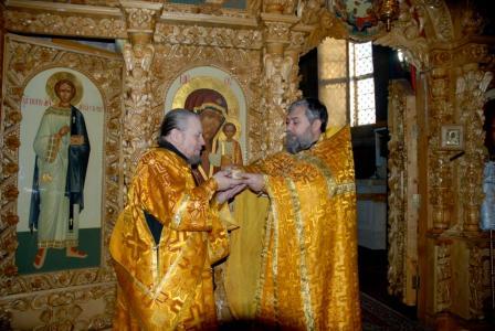 Поздравление о. диакона с именинами