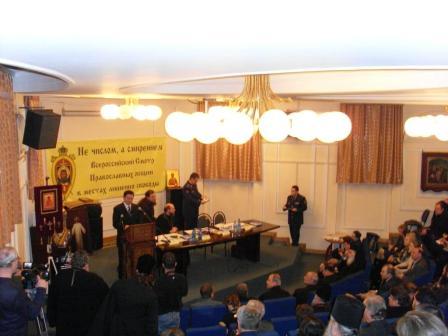 Рождественские чтения