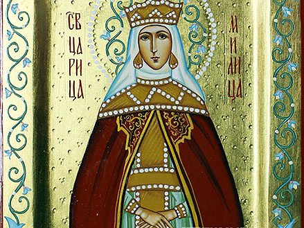 Святая  Милица, княгиня Сербская (1405)