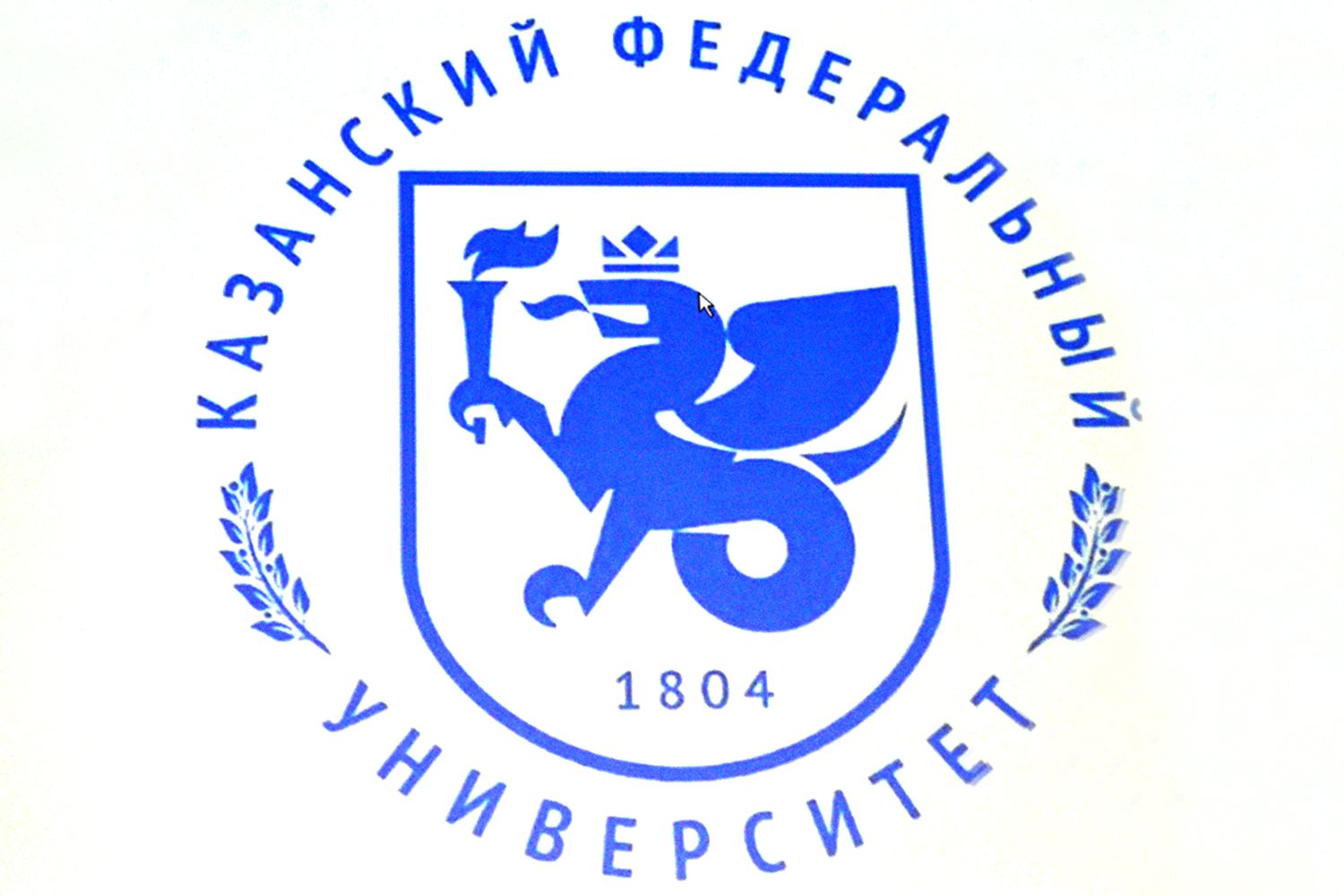 Логотип кфу для презентации