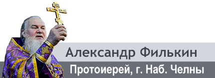 «Главное, чтобы у нас был пост языка, пост ума»