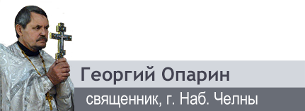 «Наш духовный путь начинается с Крещения…»