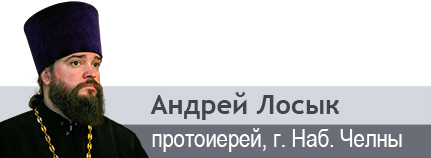 «Только Христом мы спасаемся»