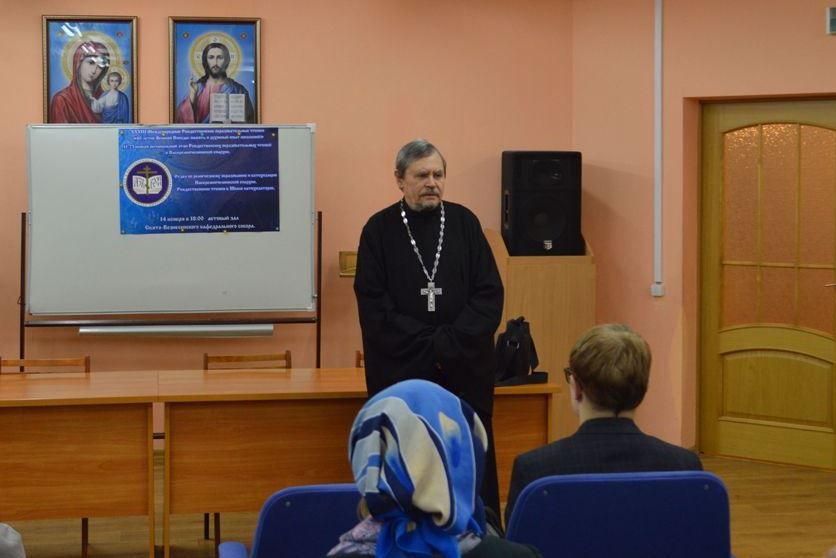 В Школе катехизаторов состоятся Рождественские чтения
