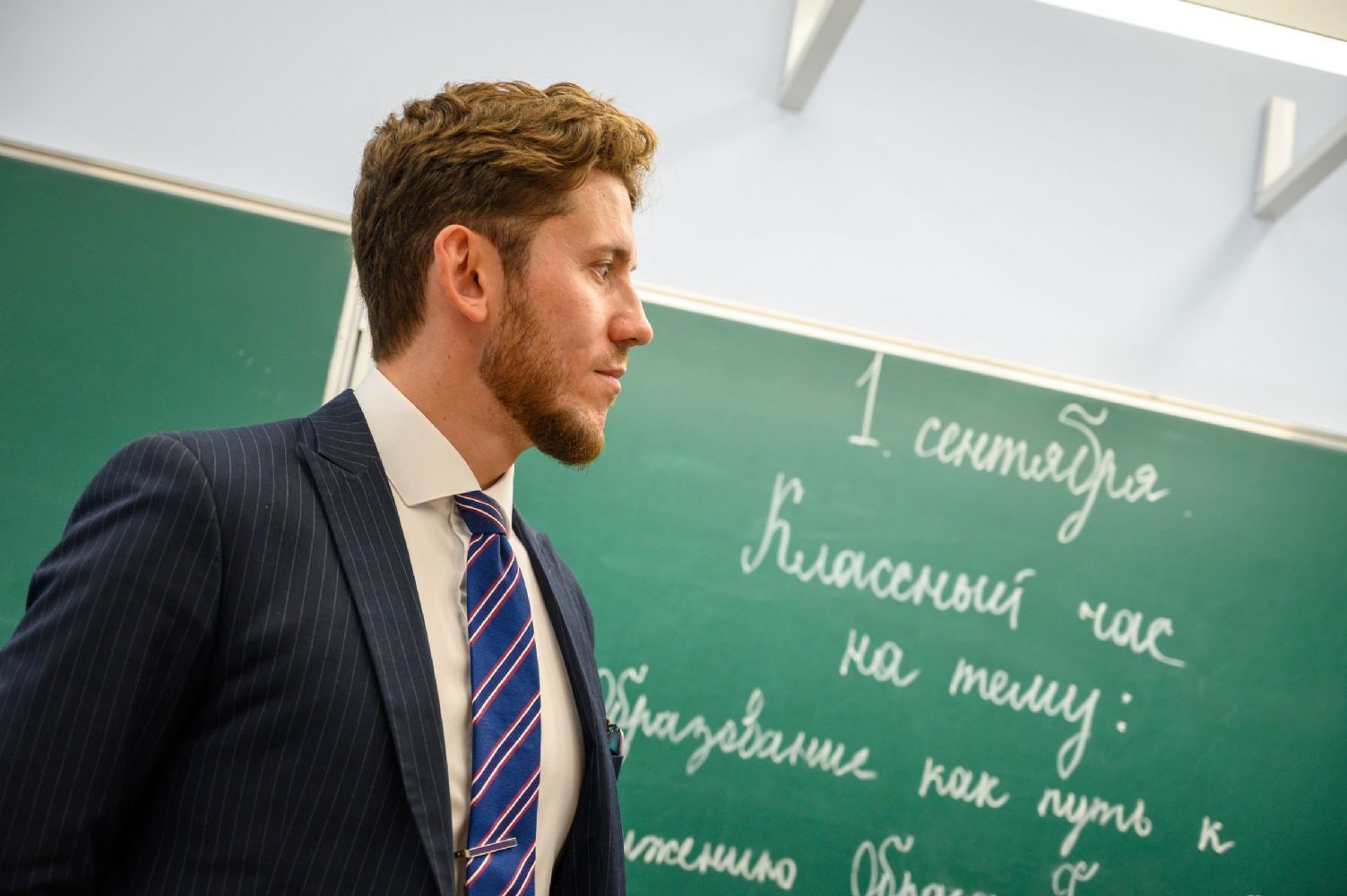 «За нравственный подвиг учителя» — 2026