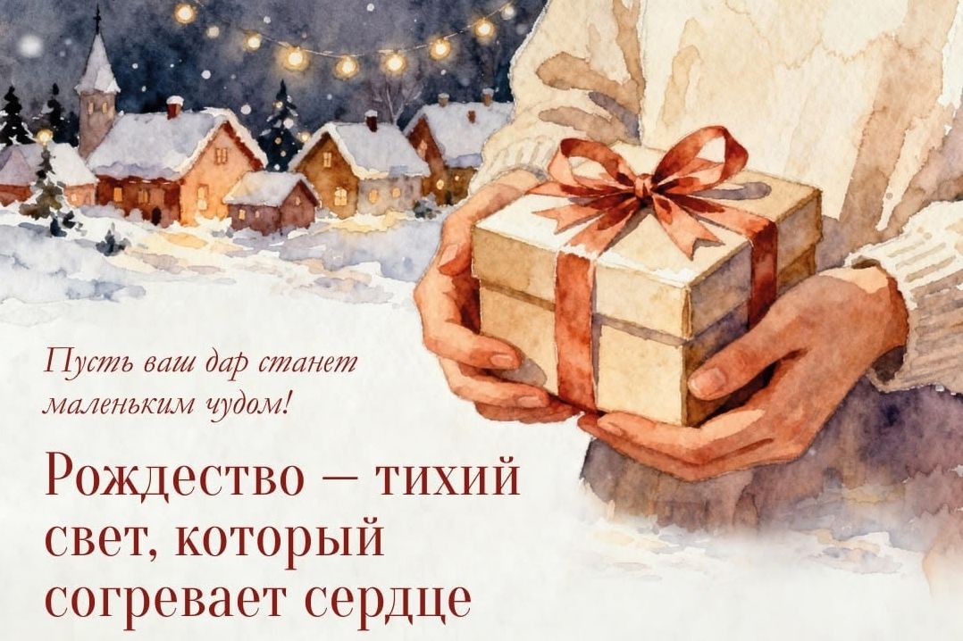 Знак любви, согревающий сердце