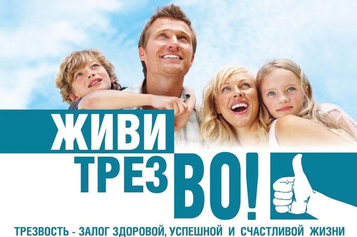 В Елабуге состоится спецкурс по освобождению от пагубных зависимостей