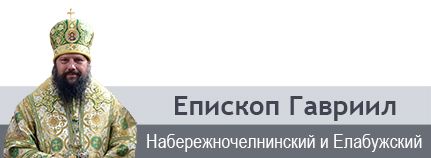 «Литургия — это самое высшее благодарение нашему Господу, ведь все, что мы имеем — от Господа»