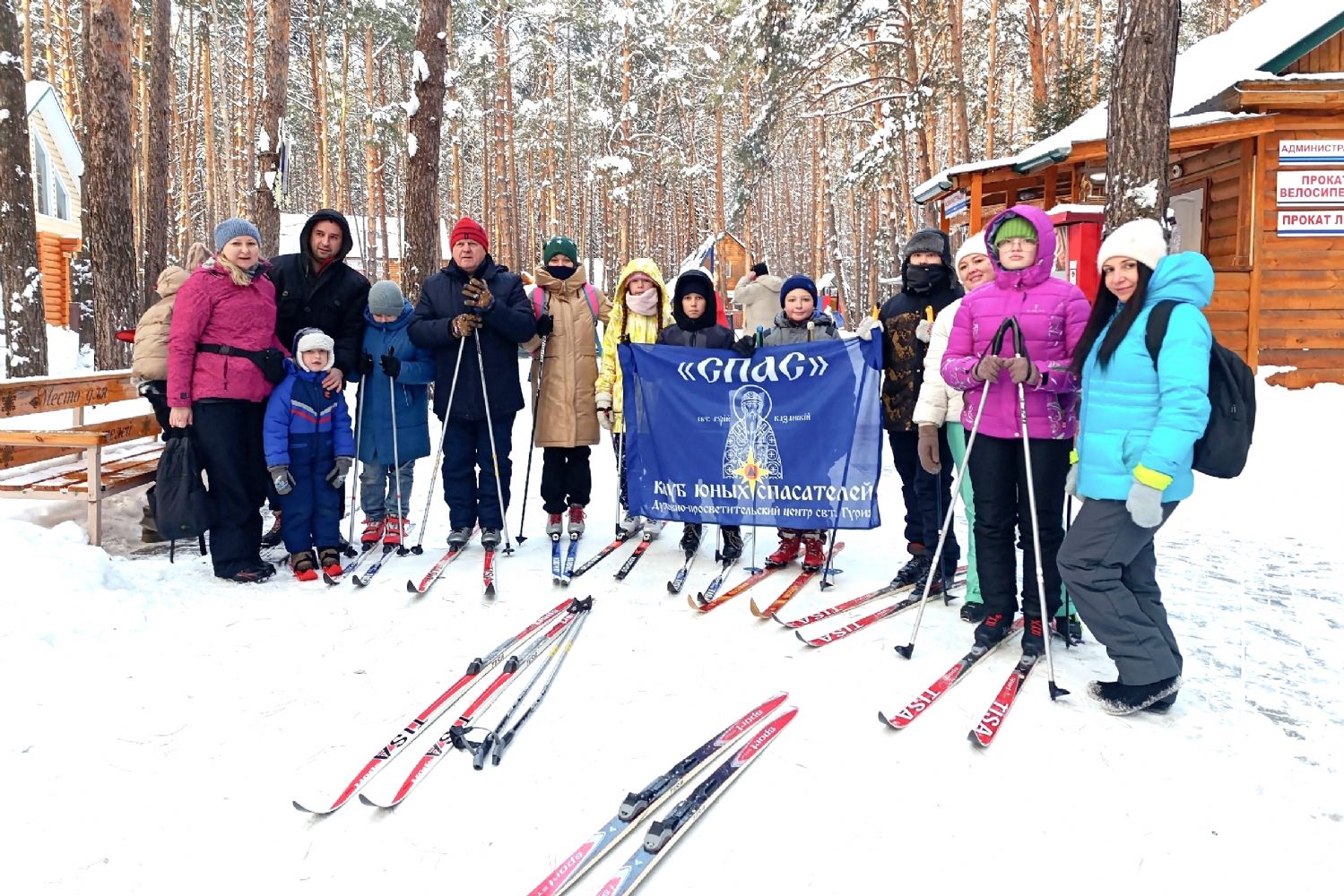 Веселые каникулы