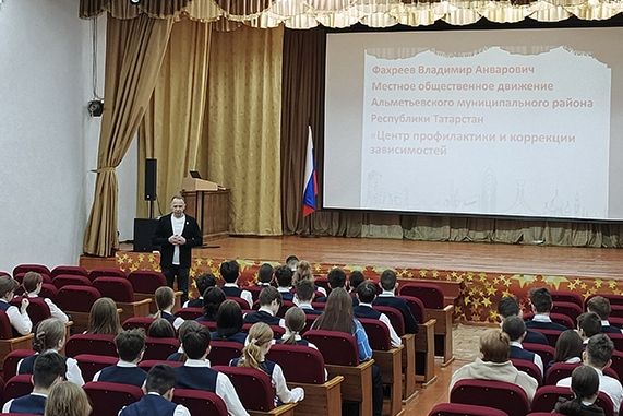 Спецкурс по освобождению от зависимостей: опыт преображения жизни в Елабуге