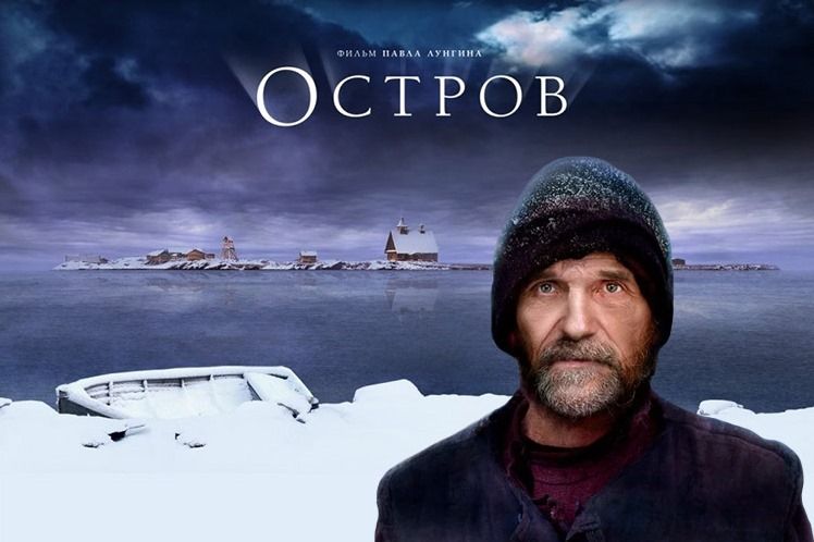 Приглашаем на показ фильма Павла Лунгина «Остров»: размышление о грехе, покаянии и прощении