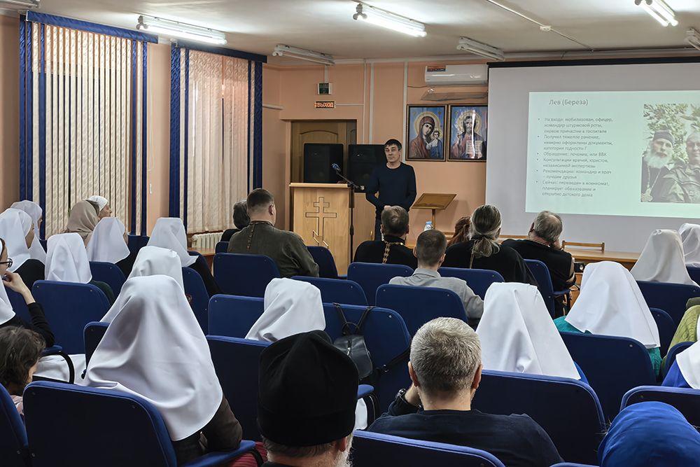 В Набережных Челнах прошел семинар по церковной помощи ветеранам СВО и их семьям